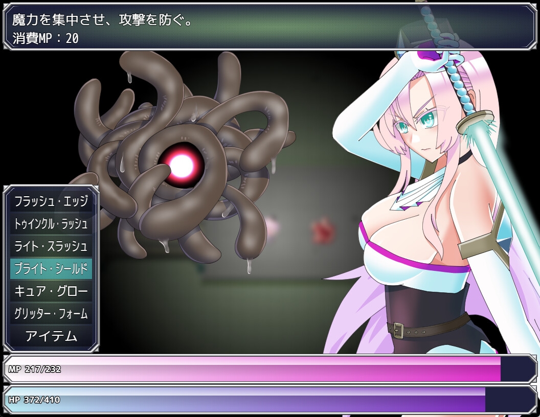 [DeepseekV3翻译][推荐/援交/NTR/恶堕/魔法少女] 魔法娼妓莉丝特尔～萌芽的淫堕之种～ [全CG/度盘/P盘] 游戏 第8张