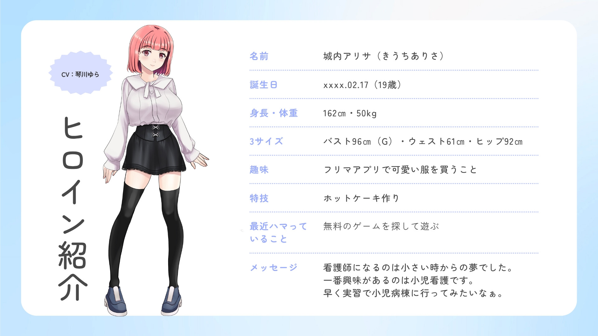 [DeepseekV3翻译][推荐/堕落/护士/触手/异种奸/有CV] 艾丽莎的灵异诊疗档案 [全CG/度盘/P盘] 游戏 第10张