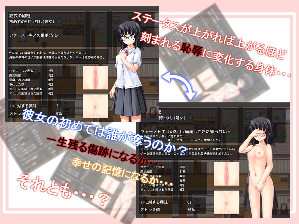[DeepseekV3翻译][推荐/痴汉/露出/淫趴/羞辱] 花蕾绽放之时 [全CG/度盘/P盘] 游戏 第7张