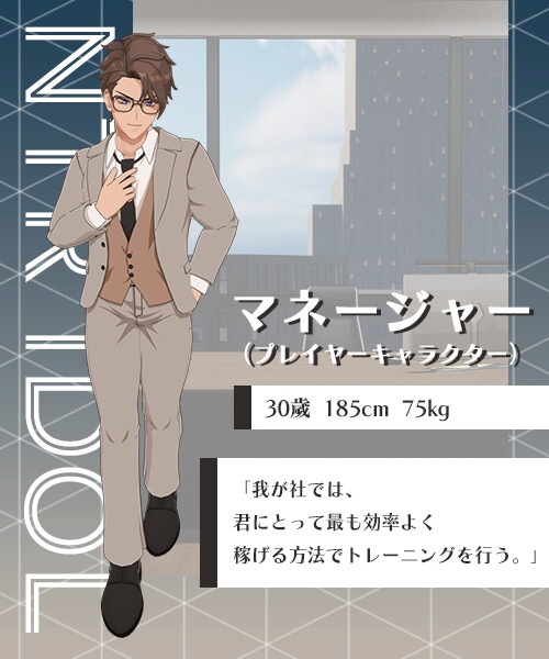 [Ver2.02帧数修复版][推荐/3D/NTR/调教/动态/无修/中文CV] NTR偶像-梦想的约定 [官中/全CG/度盘/P盘] 游戏 第3张