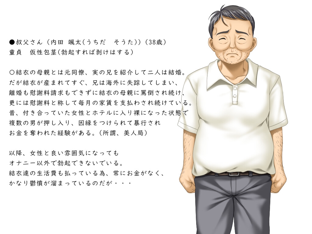 [DeepseekV3翻译][推荐/痴汉/露出/淫趴/羞辱] 花蕾绽放之时 [全CG/度盘/P盘] 游戏 第3张