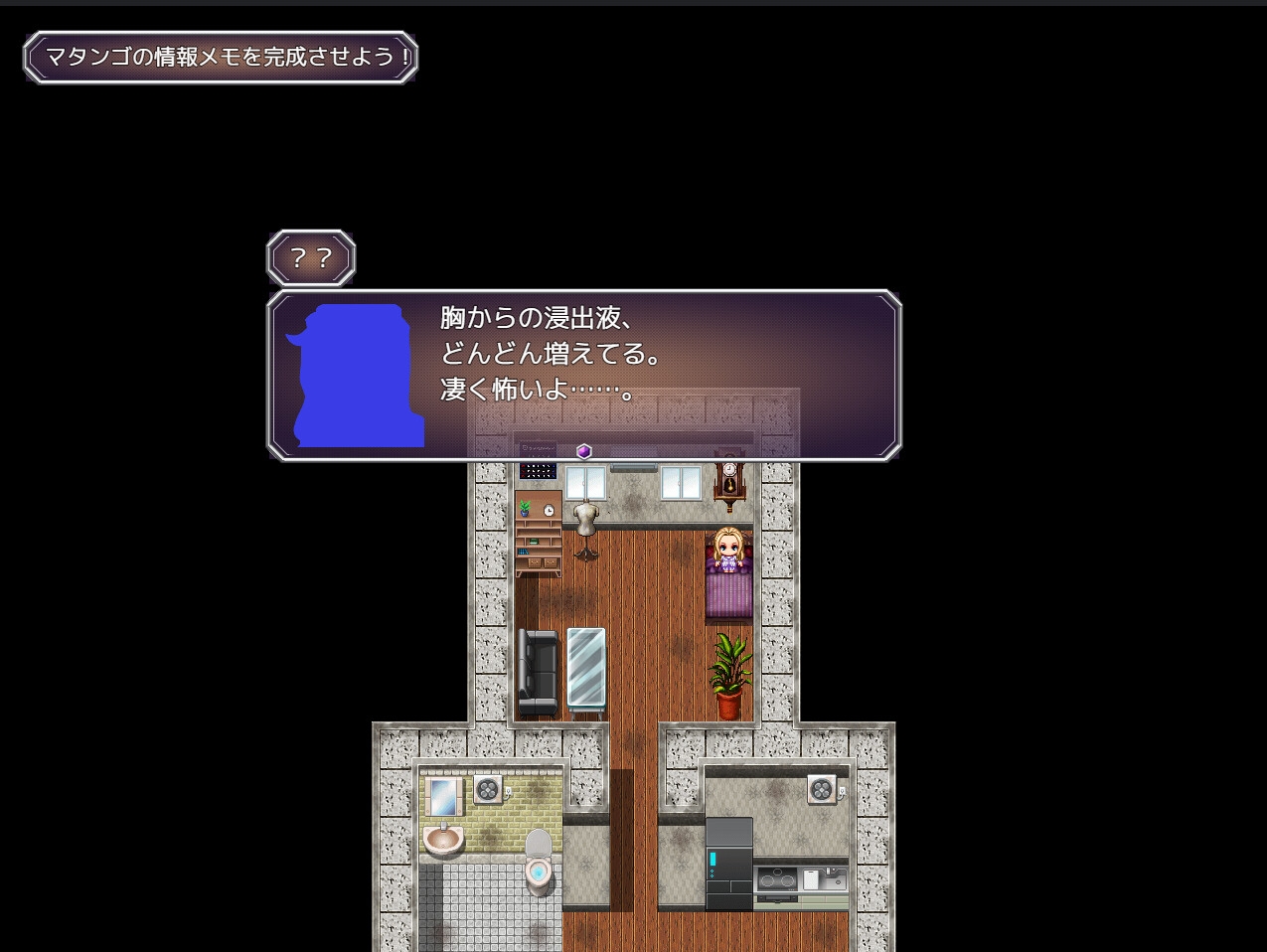 [DeepseekV3翻译][推荐/堕落/护士/触手/异种奸/有CV] 艾丽莎的灵异诊疗档案 [全CG/度盘/P盘] 游戏 第6张