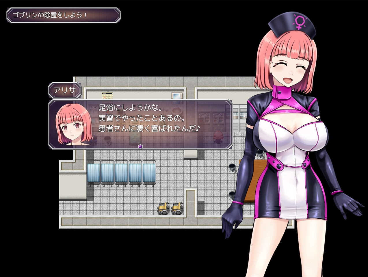 [DeepseekV3翻译][推荐/堕落/护士/触手/异种奸/有CV] 艾丽莎的灵异诊疗档案 [全CG/度盘/P盘] 游戏 第7张