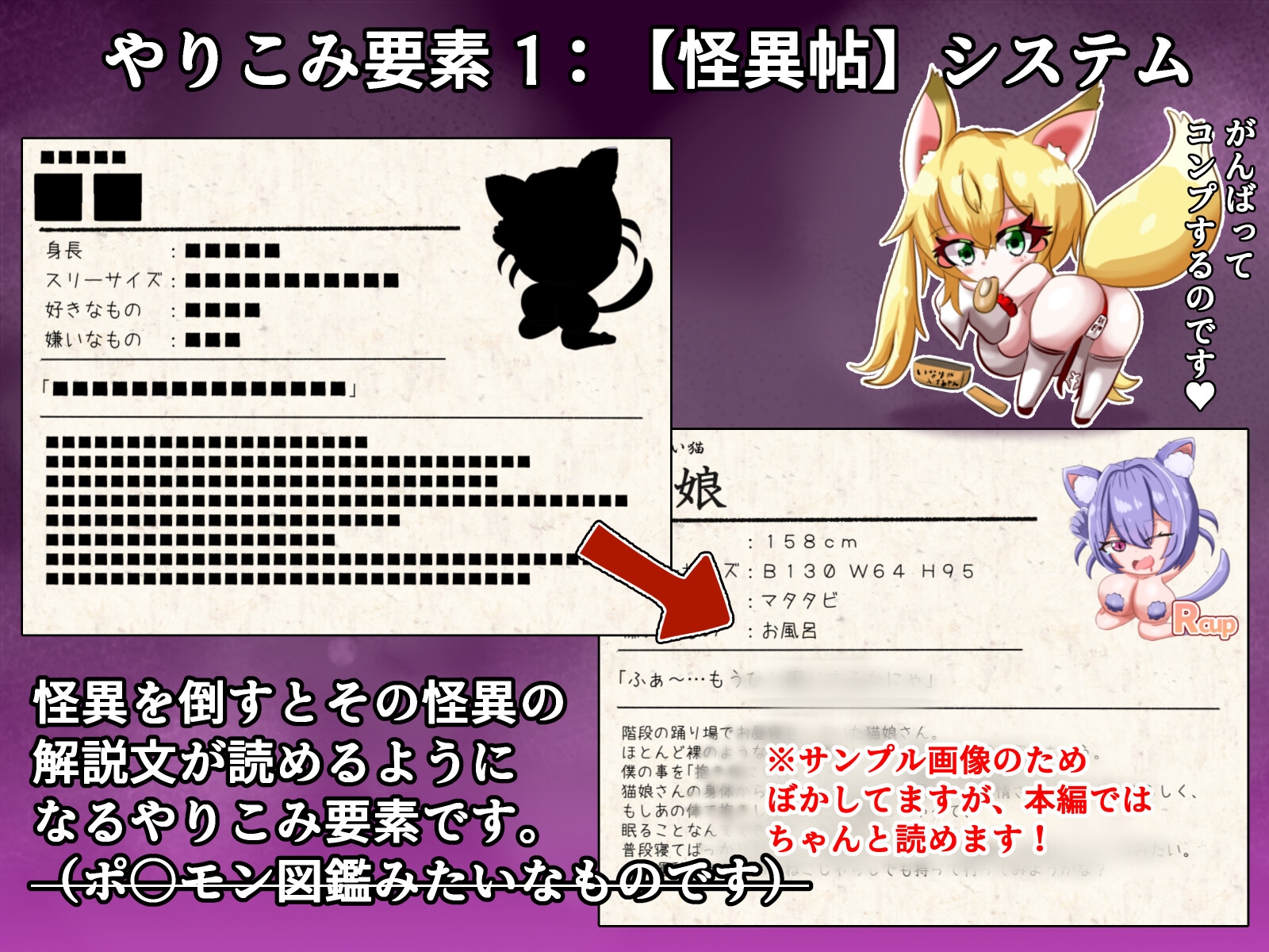 [DeepseekV3翻译][推荐/灵异/逃脱/开大车/魔物娘] 爆乳妖异录～被诅咒的废校逃生记～ [全CG/度盘/P盘] 游戏 第7张