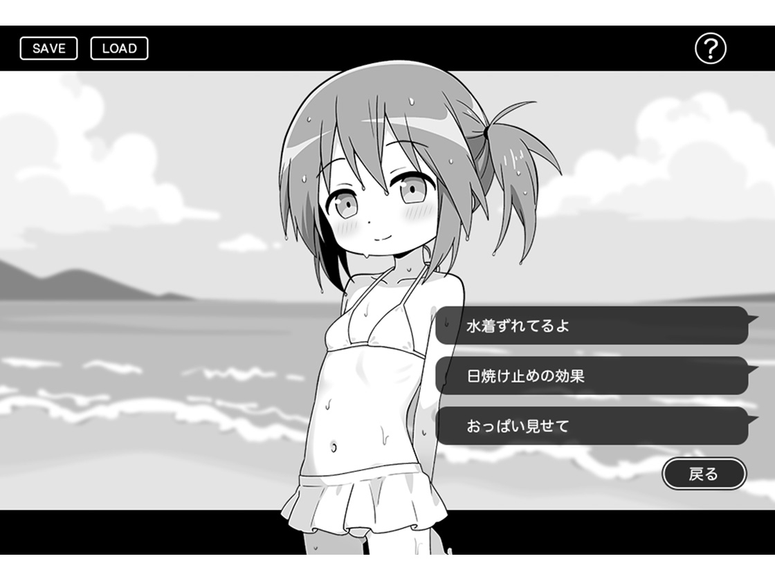 [DeepseekV3翻译][推荐/触摸/萝莉/泳装] 指尖悸动的夏日：泳装青梅的诱惑假期 [全CG/度盘/P盘] 游戏 第5张