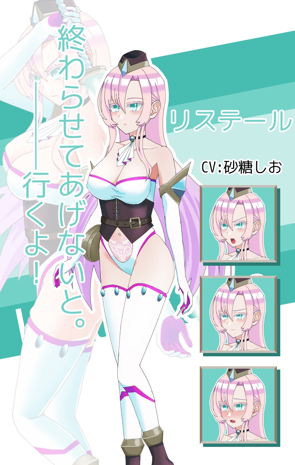 [DeepseekV3翻译][推荐/援交/NTR/恶堕/魔法少女] 魔法娼妓莉丝特尔～萌芽的淫堕之种～ [全CG/度盘/P盘] 游戏 第3张