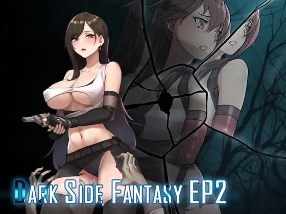 【ACT/动态/异种奸/凌辱】蒂法 Dark Side Fantasy EP1+EP2+全CG存档+CT修改表【1G】【度盘】【老物】 ACT 第2张