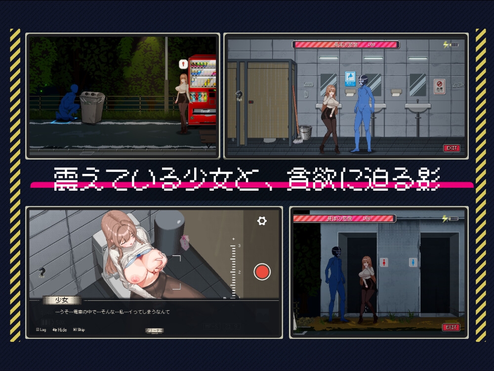 [更新Ver1.09][推荐/像素/电车/痴汉/羞辱/动态/有CV] 清洁工传说 / 清掃員伝説 [官中/全CG/度盘/P盘] 游戏 第4张