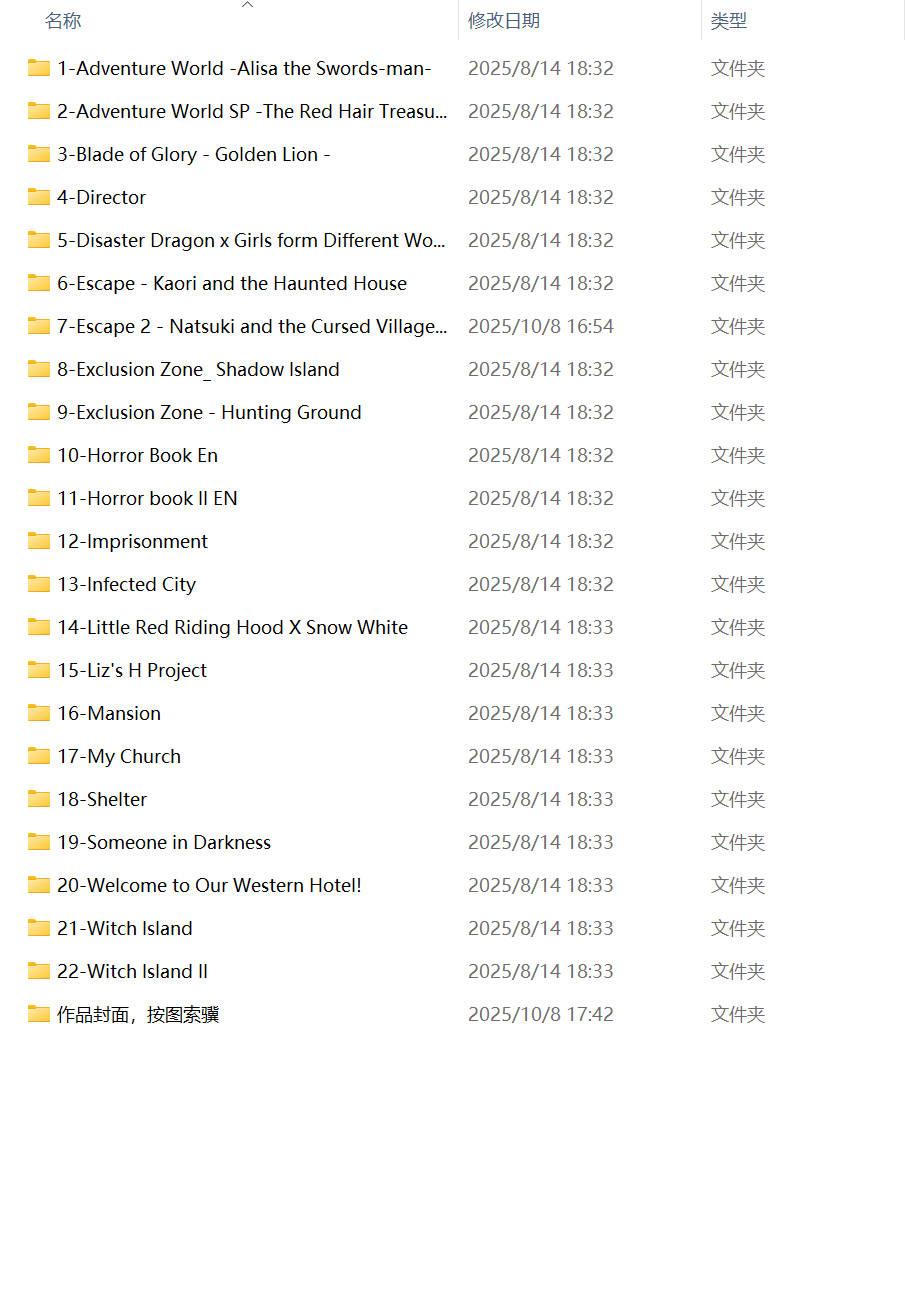 【极品合集/动态/异种奸】Alibi社团（已解散）22款游戏合集~大部分动态 【3G】【度盘】 ACT 第2张