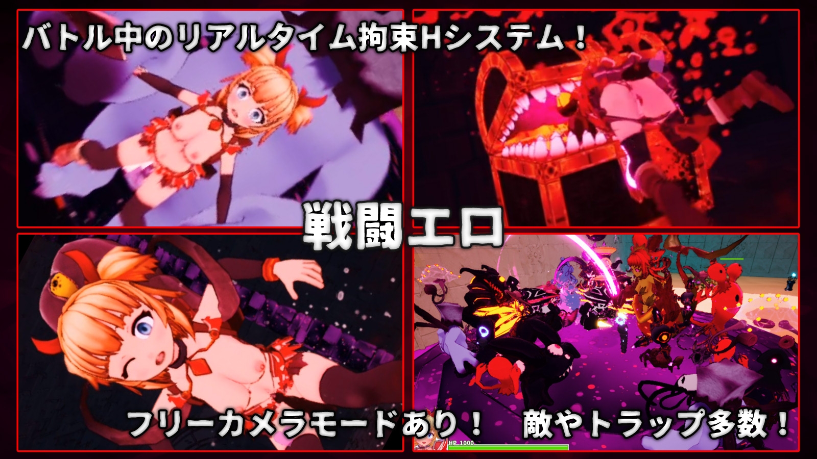 [推荐/3D/战斗H/触手/异种奸/动态/有CV] 天真无邪的逆袭 [官中/度盘/P盘] 游戏 第7张