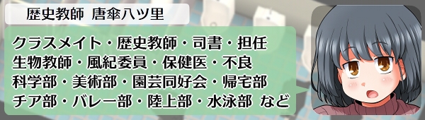[DeepSeekV3.1翻译][推荐/教师/学生/校园/淫趴] 大家一起来使用公共便器吧！私立啪啪啪学园 [全CG/度盘/P盘] 游戏 第5张