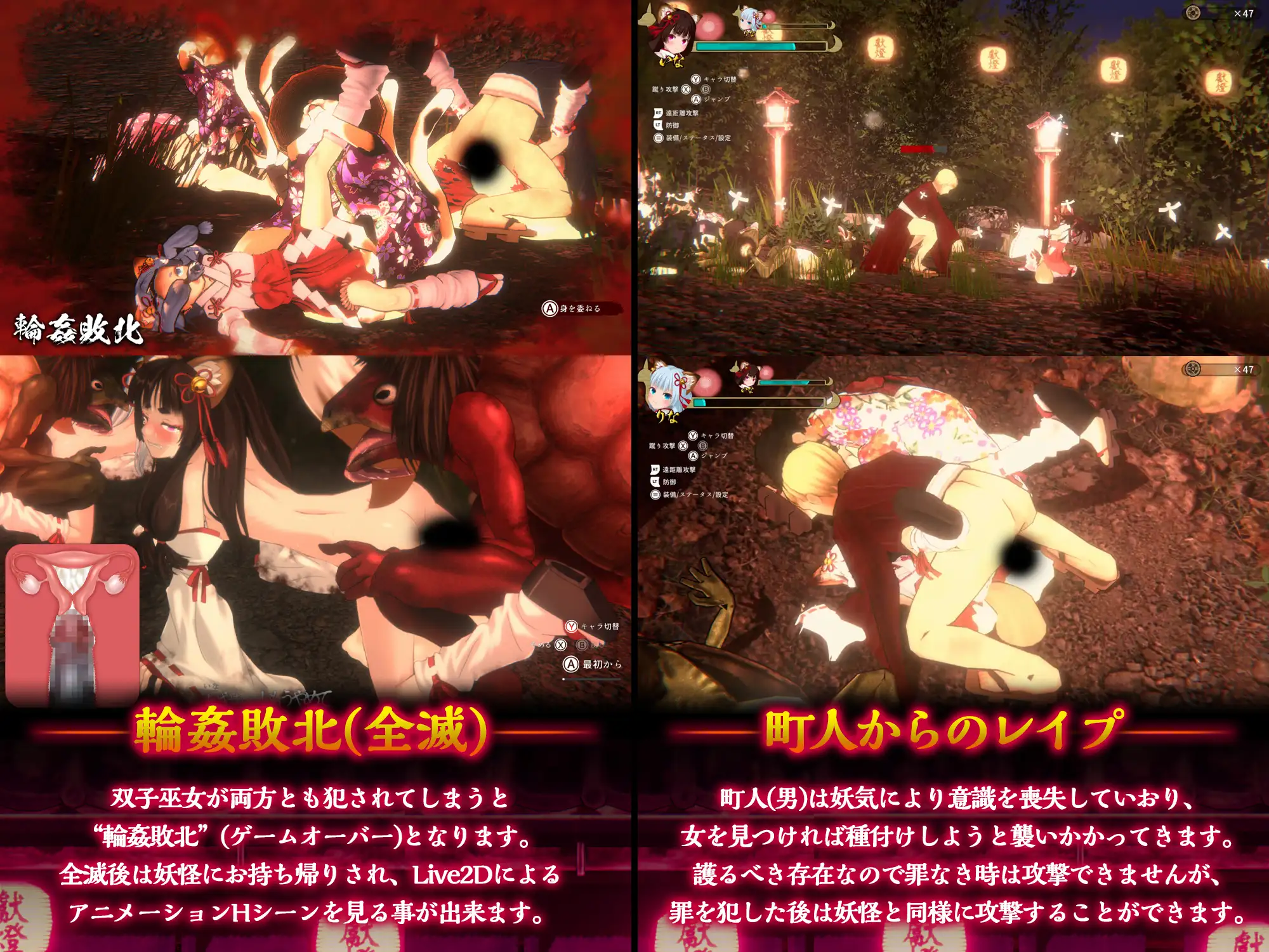 【ACT/SLG/异种奸/怀孕/分娩/合集】【Mico】幻想ラボ异种奸游戏合集 [4+4G][百度盘] ACT 第19张