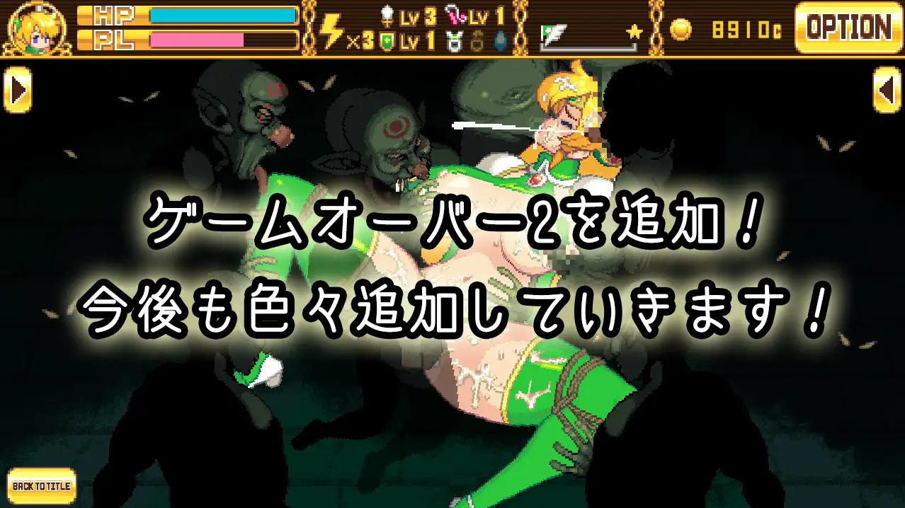 【神作/ACT/异种奸/步兵】精灵战士少女 Warrior Girl ver2.00步兵版+全CG存档【850MB】【KooooN Soft】【上古老物】 ACT 第9张