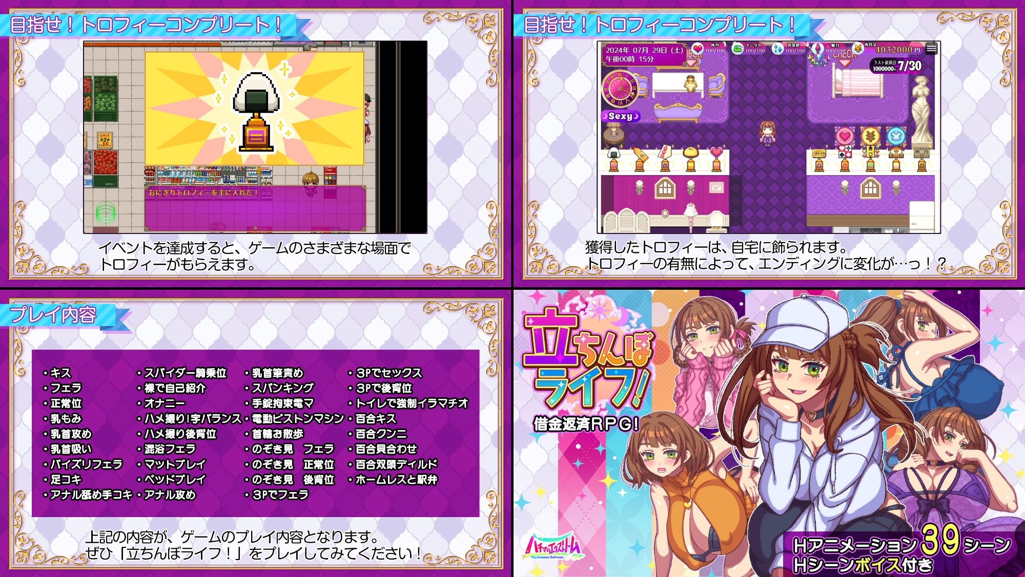 [DeepSeekV3.1翻译][推荐/援交/换装/动态/有CV] 街头天使脱贫计划！[全CG/度盘/P盘] 游戏 第6张