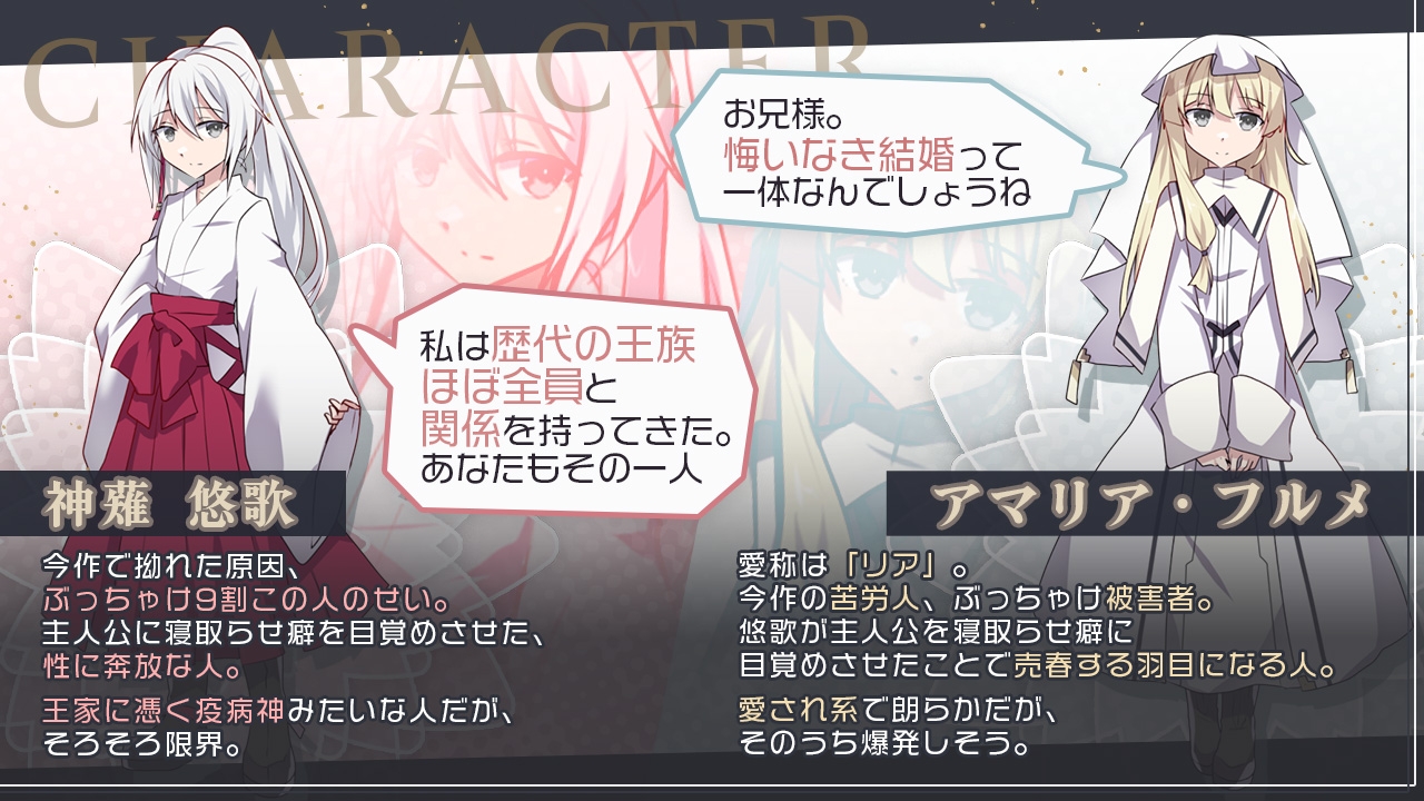 [DeepSeekV3.1翻译][推荐/NTR/巫女/援交/淫趴] 媚艳双姝的献祭婚礼～两位新娘的禁忌之契～ [全CG/度盘/P盘] 游戏 第2张