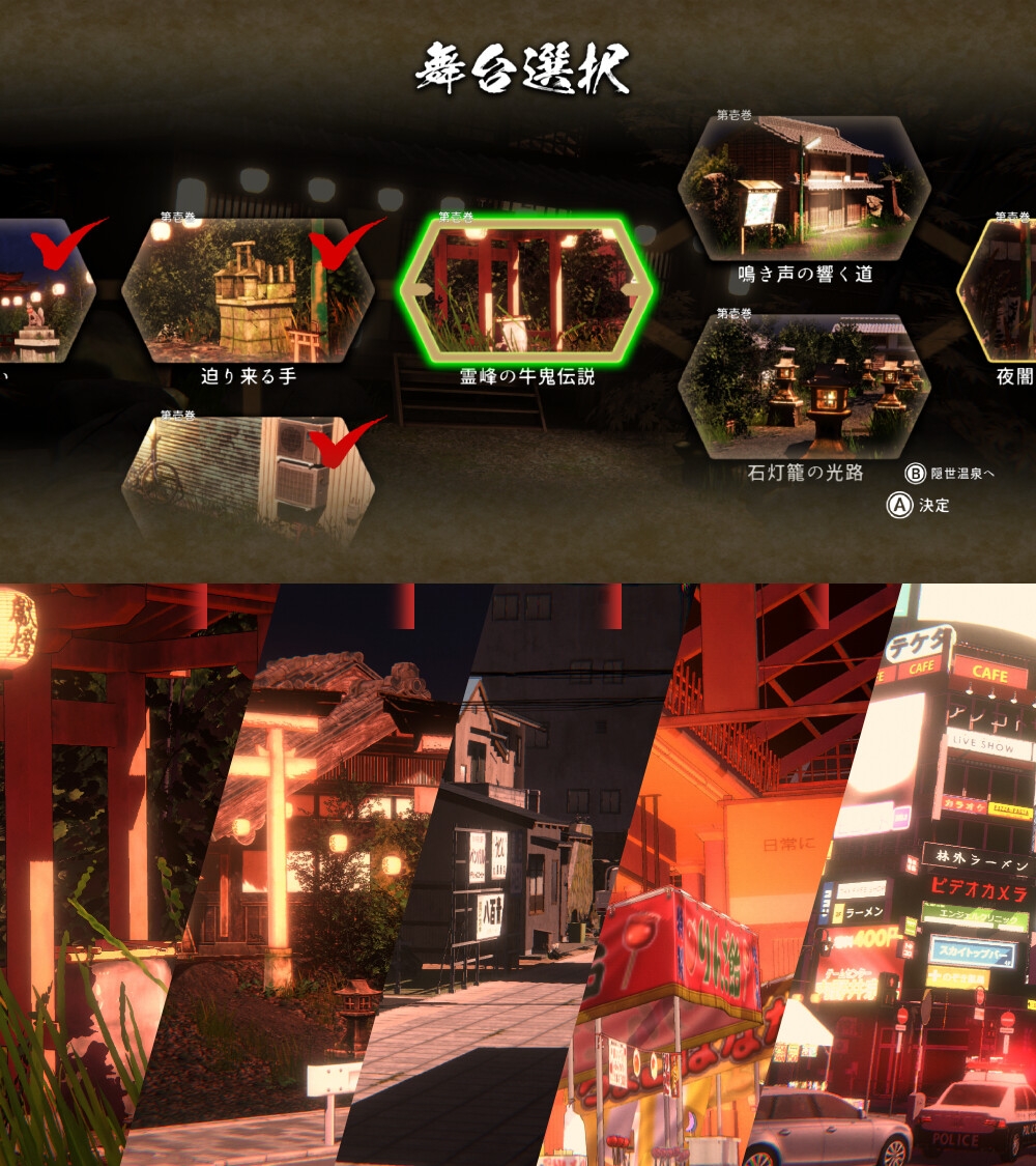 【神作/异种奸/怀孕/出产/步兵】浮世幻想缘日〜神使双子被百鬼夜行侵犯但依然坚强面对的夏季庙会的故事〜官中版+存档+去码补丁 [1+3.1g][度盘] ACT 第9张