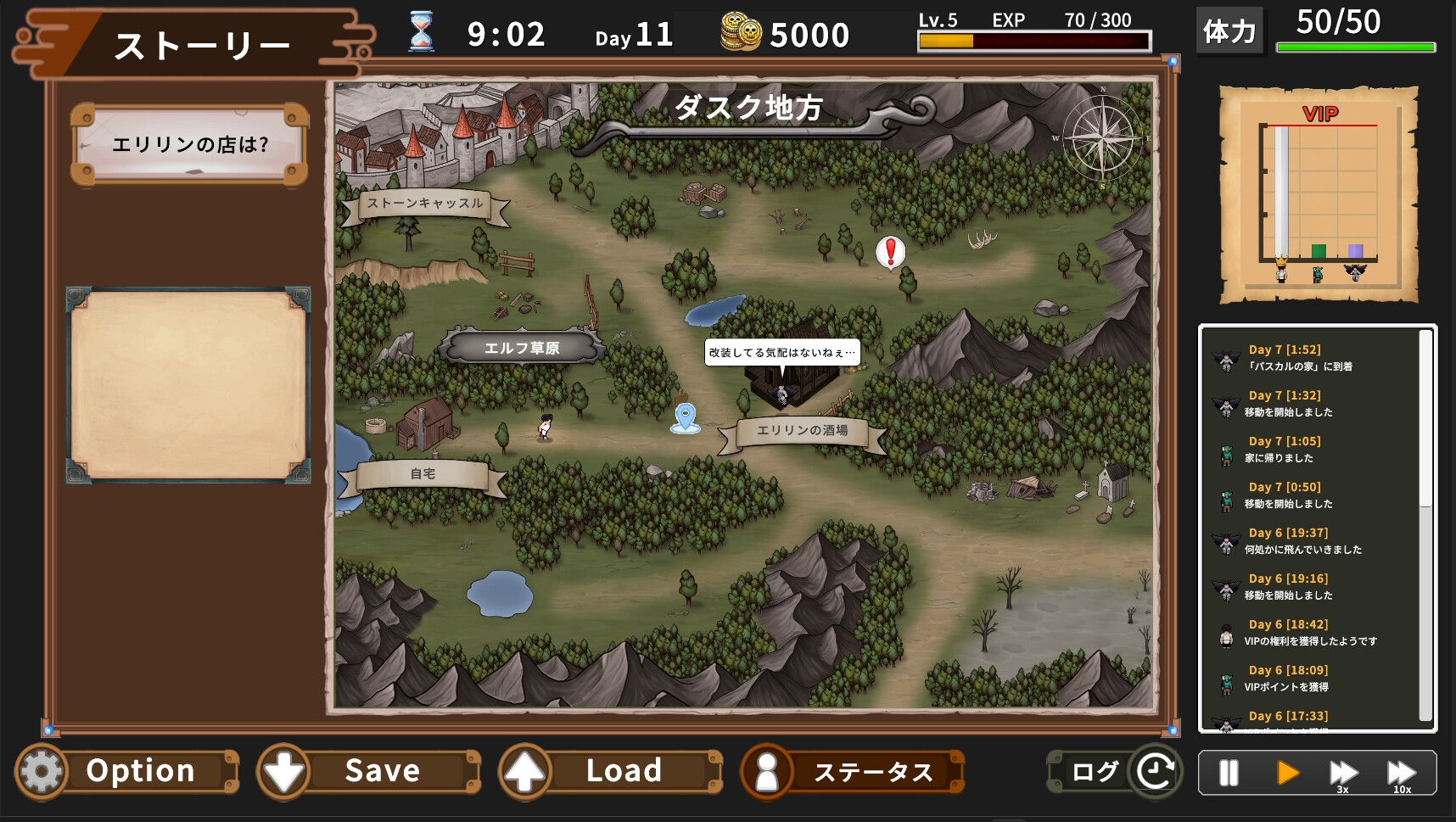 [推荐/NTR/经营/异种奸/动态] 埃莉琳的酒馆~大家都在盯着老板！？~ [Ver1.1.2][官中/度盘/P盘] 游戏 第7张