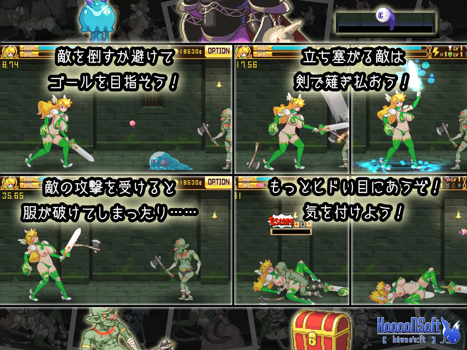 【神作/ACT/异种奸/步兵】精灵战士少女 Warrior Girl ver2.00步兵版+全CG存档【850MB】【KooooN Soft】【上古老物】 ACT 第6张