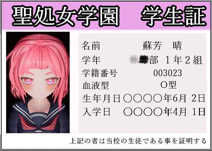 [新增AI汉化+无修补丁][推荐/3D/萝莉/调教/换装/校园] 驱魔少女沦陷圣处女学园♡ 天才除魔师竟要沦为雌豚玩物！？[Ver1.03][全CG/度盘/P盘] 游戏 第4张