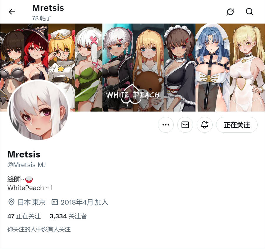 【神作合集/ACT/异种奸/动态】米姐Mretsis游戏官中版合集+全CG存档【共11款】【16G】【度盘】 ACT 第1张