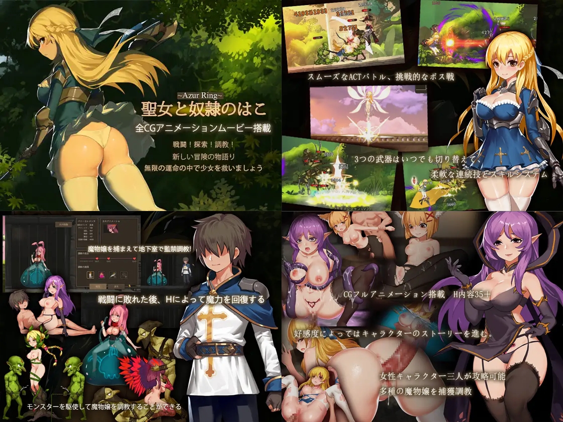 【神作合集/ACT/异种奸/动态】米姐Mretsis游戏官中版合集+全CG存档【共11款】【16G】【度盘】 ACT 第9张