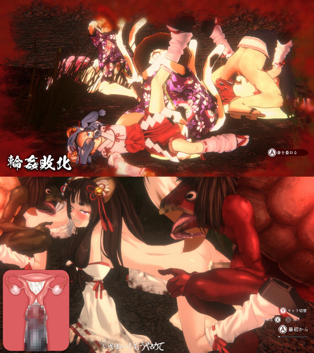 【神作/异种奸/怀孕/出产/步兵】浮世幻想缘日〜神使双子被百鬼夜行侵犯但依然坚强面对的夏季庙会的故事〜官中版+存档+去码补丁 [1+3.1g][度盘] ACT 第6张