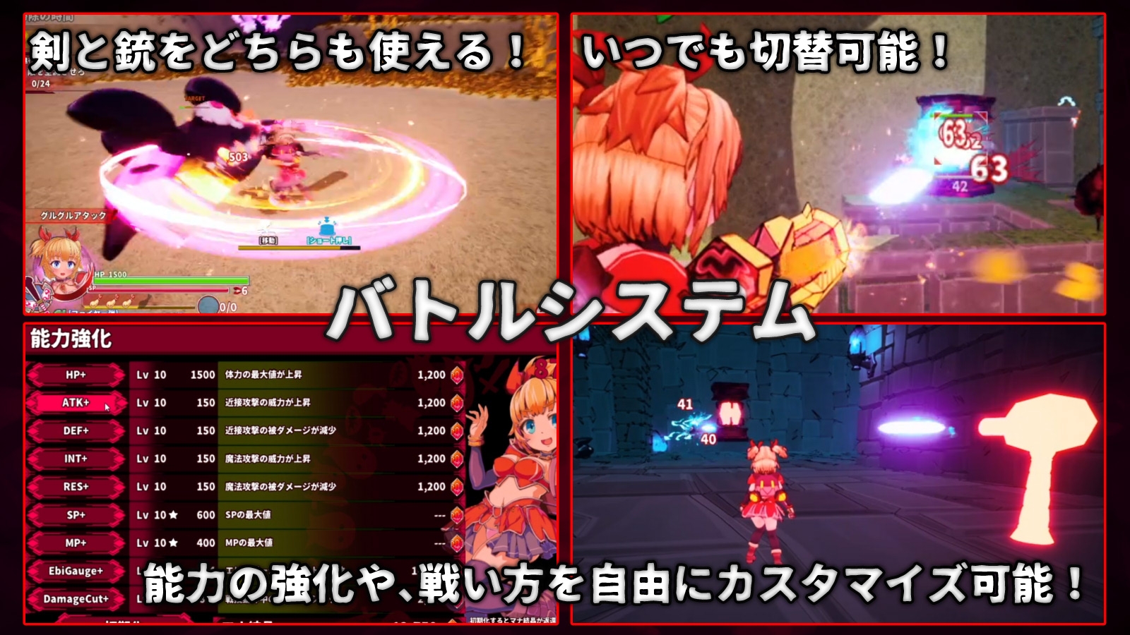 [推荐/3D/战斗H/触手/异种奸/动态/有CV] 天真无邪的逆袭 [官中/度盘/P盘] 游戏 第11张