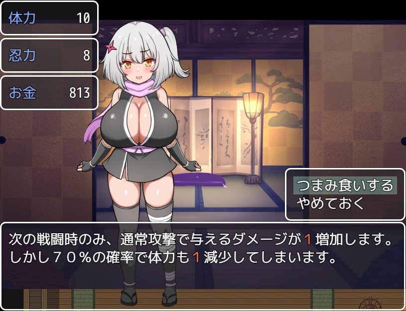 [DeepSeekV3.1翻译][推荐/色诱/乳交/逆推] 参上！乳摇忍者！～欺负派 VS 宠溺派～ [全CG/度盘/P盘] 游戏 第5张