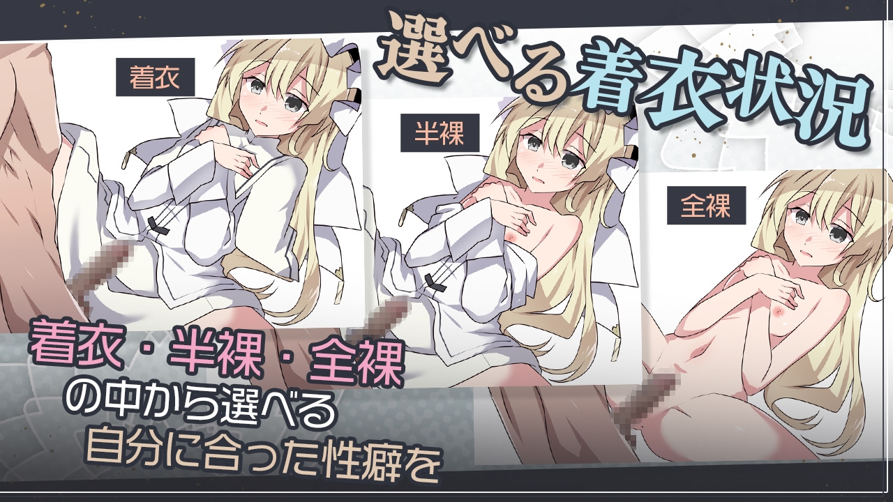 [DeepSeekV3.1翻译][推荐/NTR/巫女/援交/淫趴] 媚艳双姝的献祭婚礼～两位新娘的禁忌之契～ [全CG/度盘/P盘] 游戏 第3张