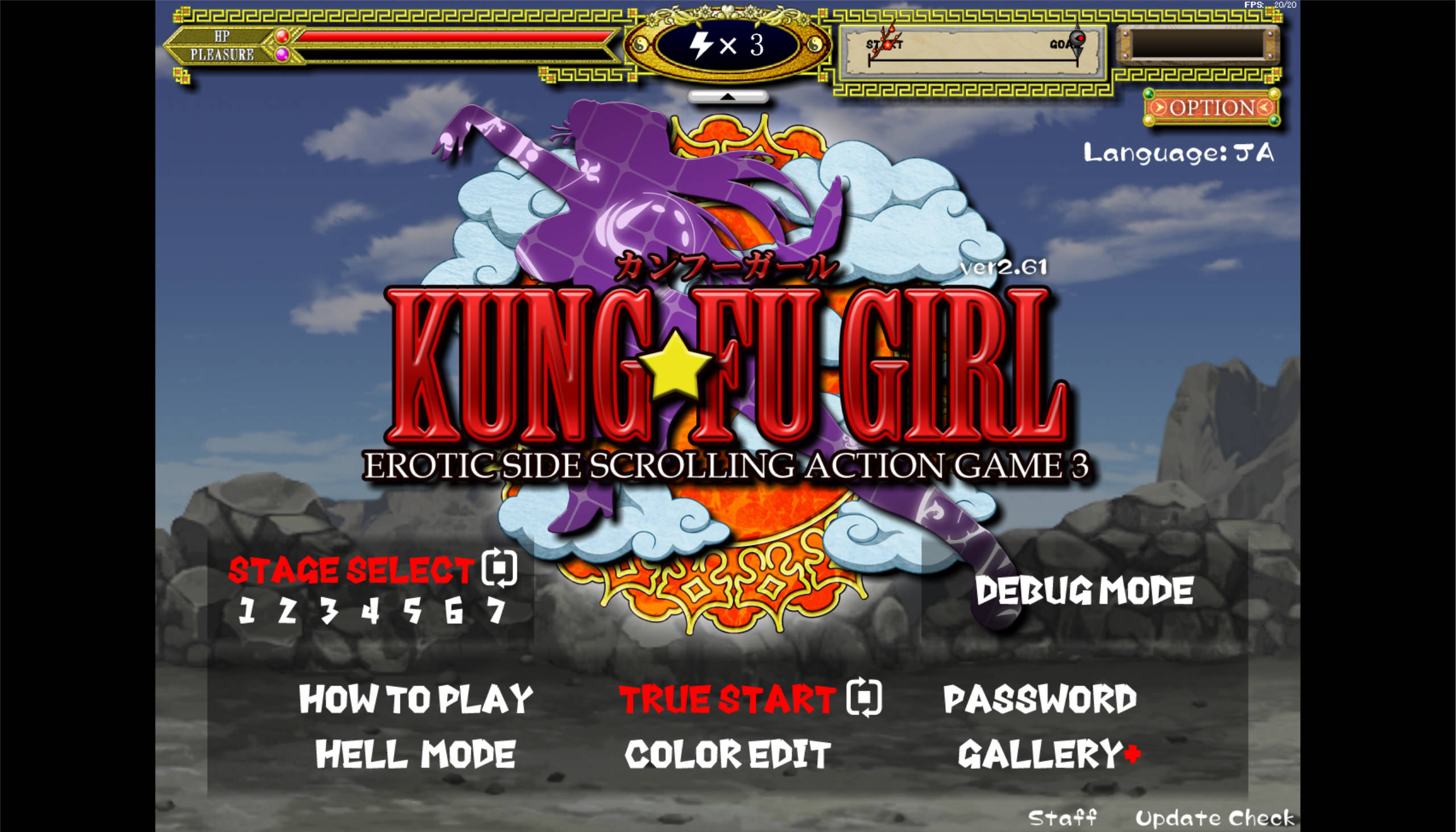 【神作/ACT/异种奸/步兵】功夫少女 KUNG-FU GIRL v2.63步兵版+秘籍【swf+exe】【200MB】【KooooN Soft】【上古老物】 ACT 第2张