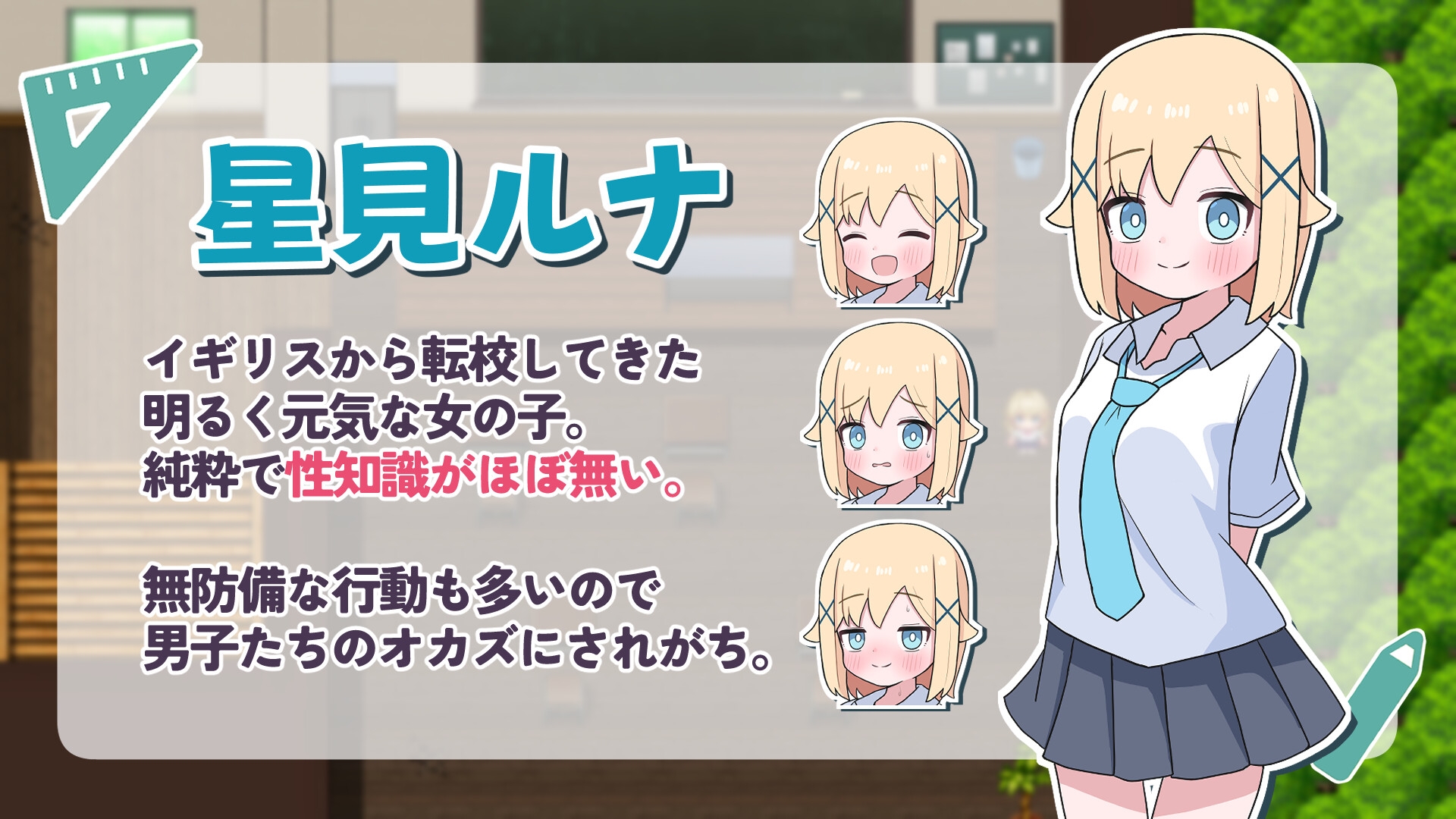 [DeepSeekV3.1翻译][推荐/校园/甜蜜/逆推] 福利委员露娜酱 [全CG/度盘/P盘] 游戏 第2张