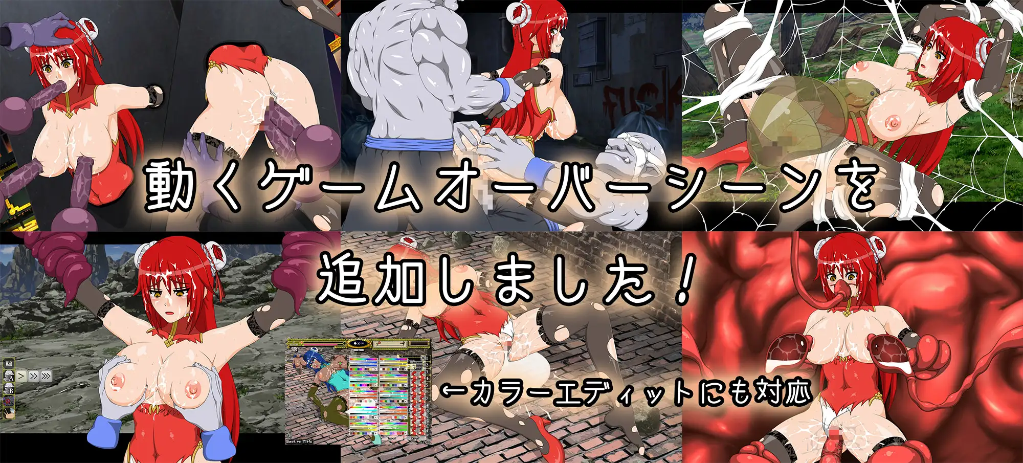 【神作/ACT/异种奸/步兵】功夫少女 KUNG-FU GIRL v2.63步兵版+秘籍【swf+exe】【200MB】【KooooN Soft】【上古老物】 ACT 第9张