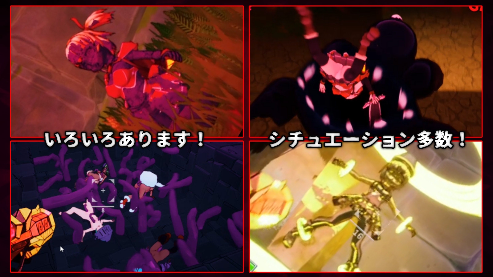 [推荐/3D/战斗H/触手/异种奸/动态/有CV] 天真无邪的逆袭 [官中/度盘/P盘] 游戏 第10张