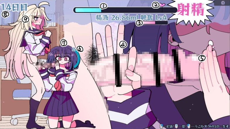 [推荐/搞笑/调情/扶她/动态] 雫与诗织外传-狂撸！扶她小丁丁 [生肉/全CG/度盘/P盘] 游戏 第5张