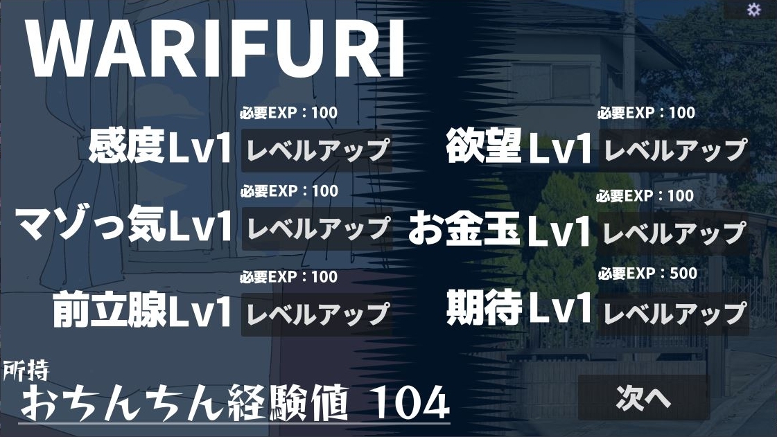 [推荐/搞笑/调情/扶她/动态] 雫与诗织外传-狂撸！扶她小丁丁 [生肉/全CG/度盘/P盘] 游戏 第7张