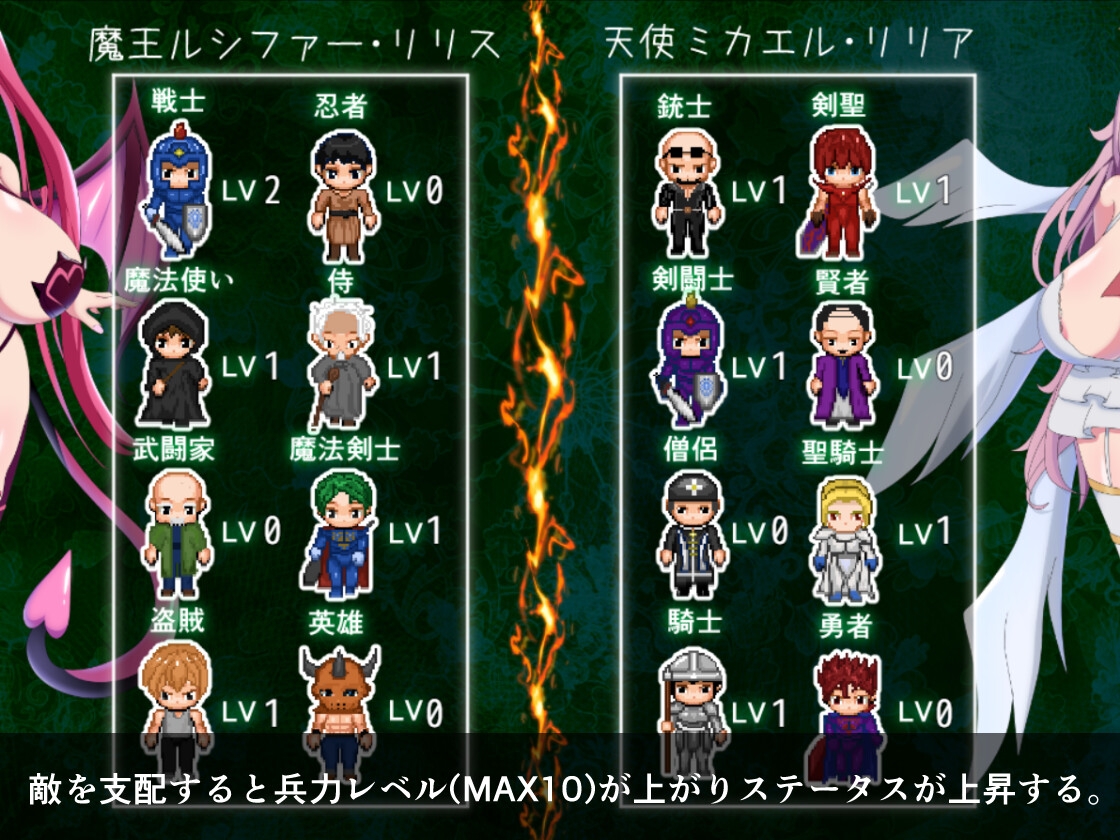 [DeepSeekV3.1翻译][推荐/战斗H/魅魔/奇幻] 路西法·莉莉丝VS米迦勒·莉莉娅：赌上地表存亡的燃欲终极决战 [全CG/度盘/P盘] 游戏 第7张