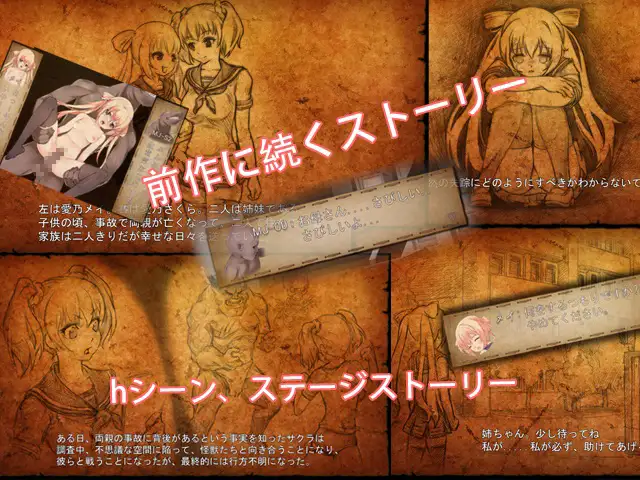 【ACT/异种奸/UMAI NEKO】Fighting Girl Mei V0.2版+全CG存档【1G】【度盘】【上古老物】 ACT 第3张