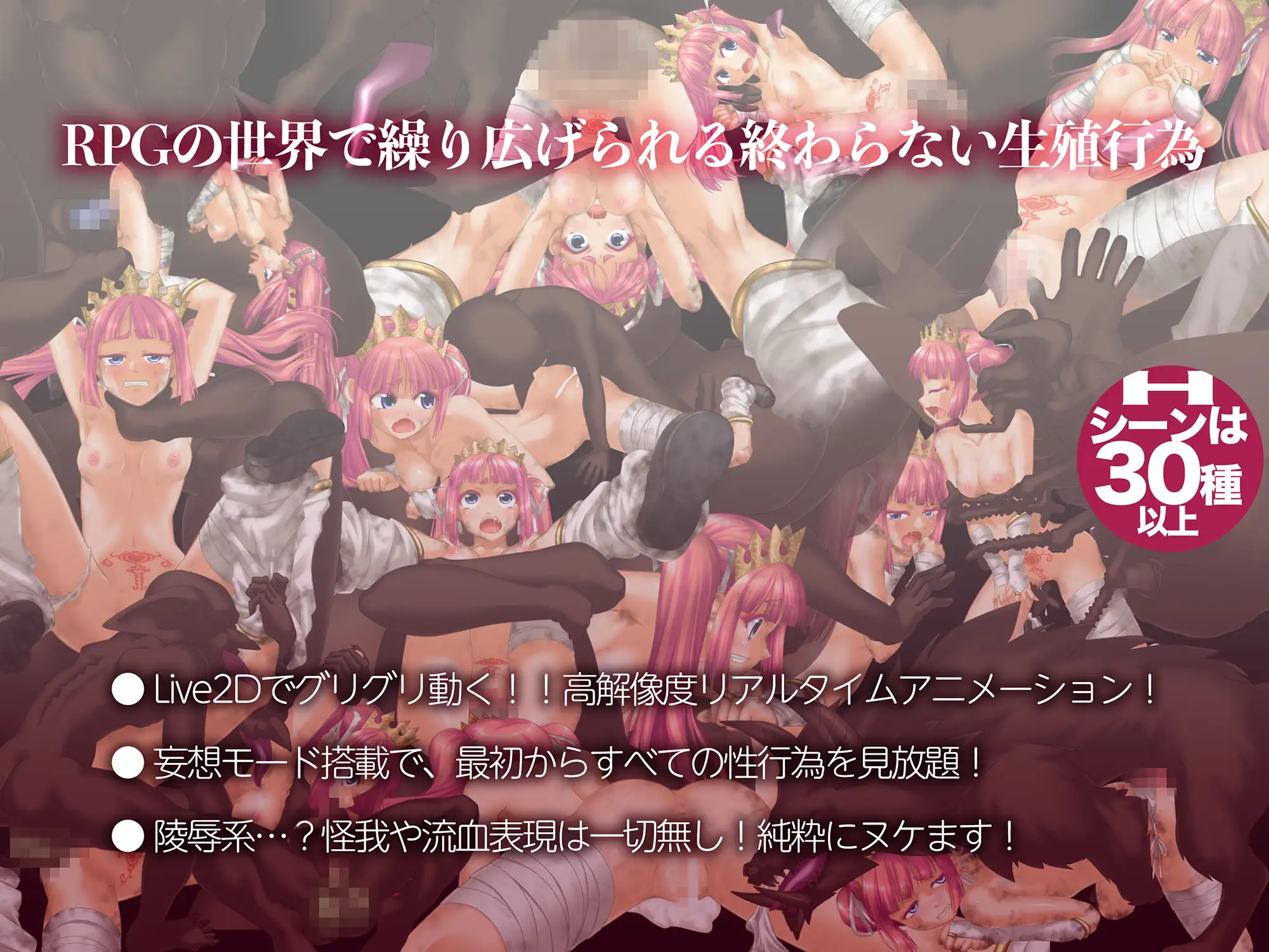 【ACT/SLG/异种奸/怀孕/分娩/合集】【Mico】幻想ラボ异种奸游戏合集 [4+4G][百度盘] ACT 第7张