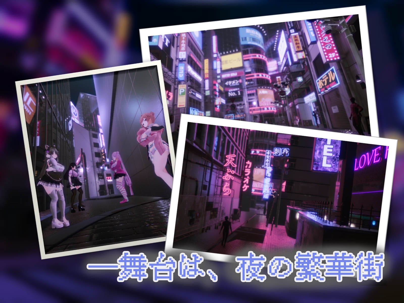 [新增AI汉化+全CG存档][推荐/3D/触摸/援交/辣妹/动态] Yami-Yami City [度盘/P盘] 游戏 第2张