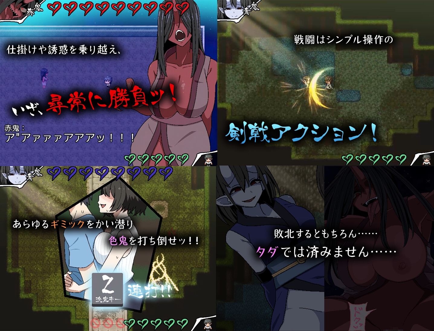 [DeepSeekV3.1翻译][推荐/妖怪/色诱/逆推] 色鬼 [全CG/度盘/P盘] 游戏 第3张