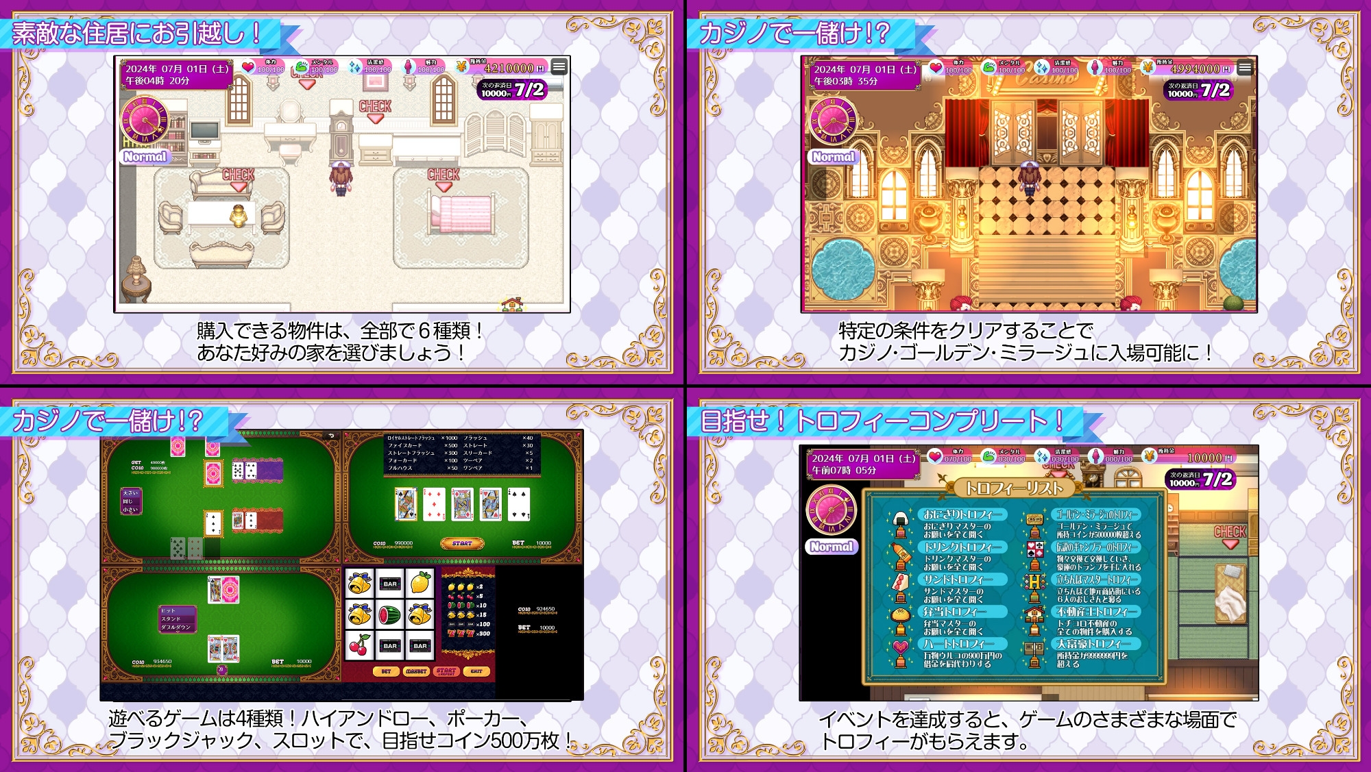 [DeepSeekV3.1翻译][推荐/援交/换装/动态/有CV] 街头天使脱贫计划！[全CG/度盘/P盘] 游戏 第5张