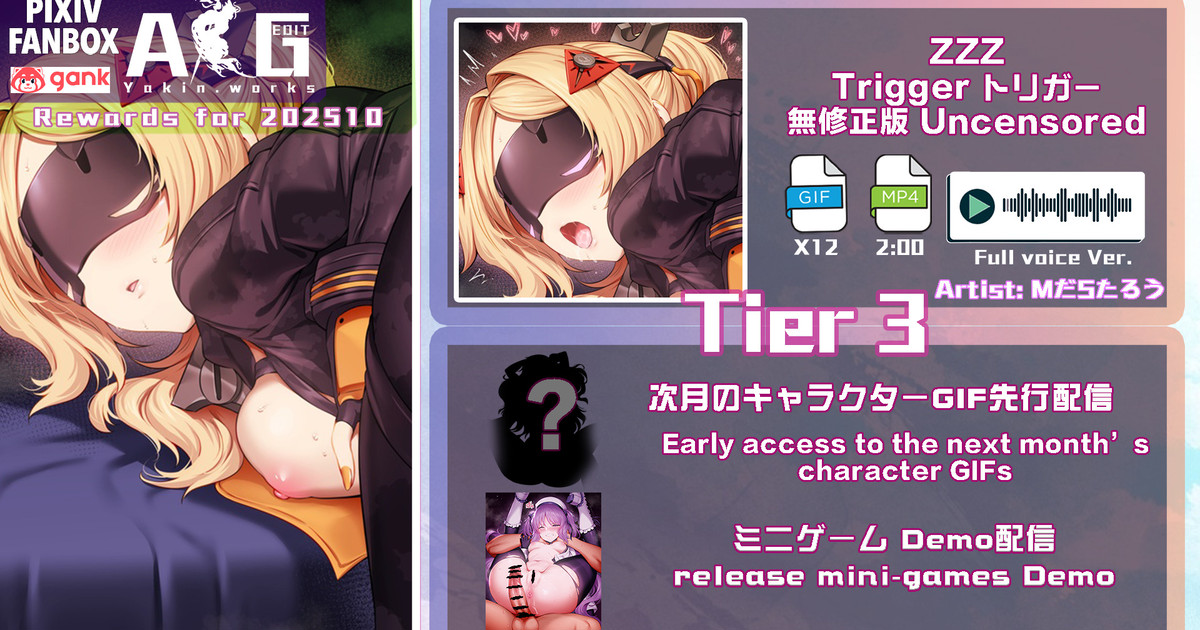 [LIVE2D/Yakin@ACG_EDIT] 202510SP T3訂閱者合集 [1.01 GB][度盘/P盘] 动画 第3张