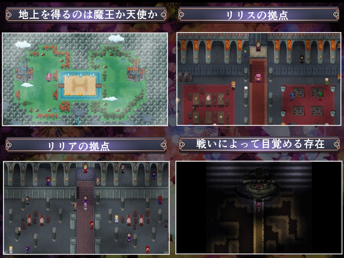 [DeepSeekV3.1翻译][推荐/战斗H/魅魔/奇幻] 路西法·莉莉丝VS米迦勒·莉莉娅：赌上地表存亡的燃欲终极决战 [全CG/度盘/P盘] 游戏 第4张