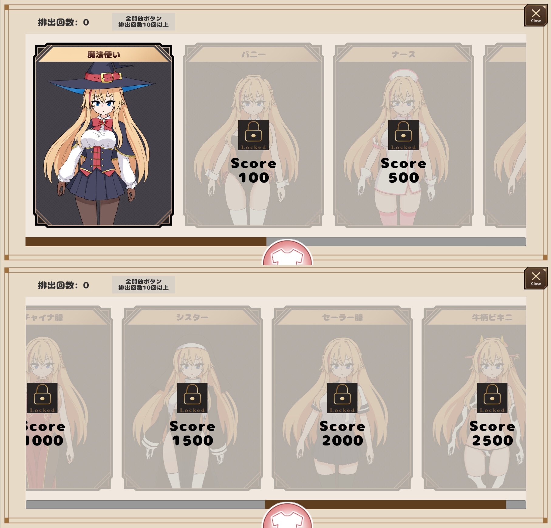 [推荐/换装/触手/产卵/动态] 合成大卵蛋!! 魔法师的菊穴调教计划 [度盘/P盘] 游戏 第5张