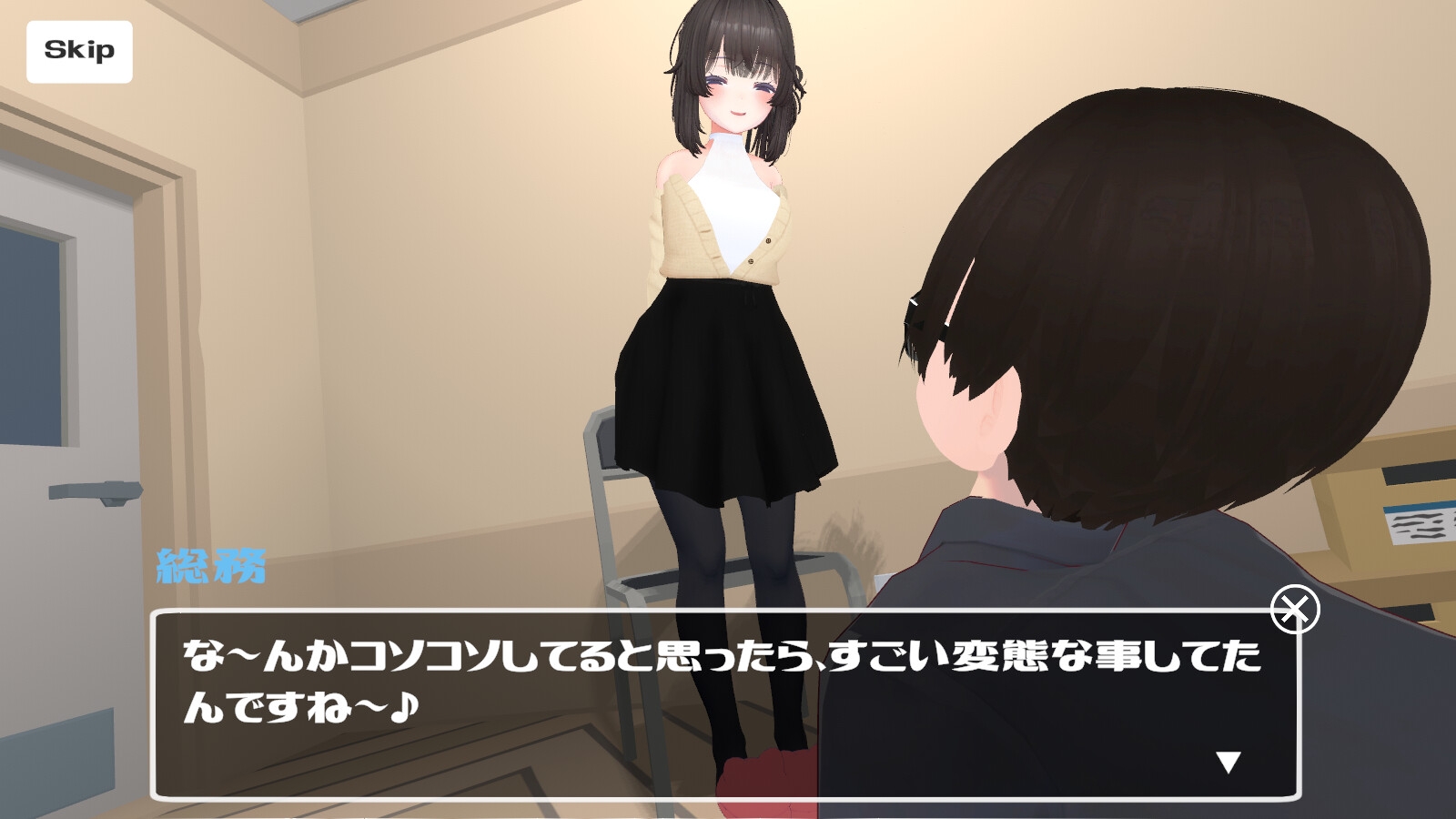 [推荐/3D/触摸/职场/露出/偷拍/动态] 办公室潜行偷拍～让人在意的新人员工 [机翻/度盘/P盘] 游戏 第3张