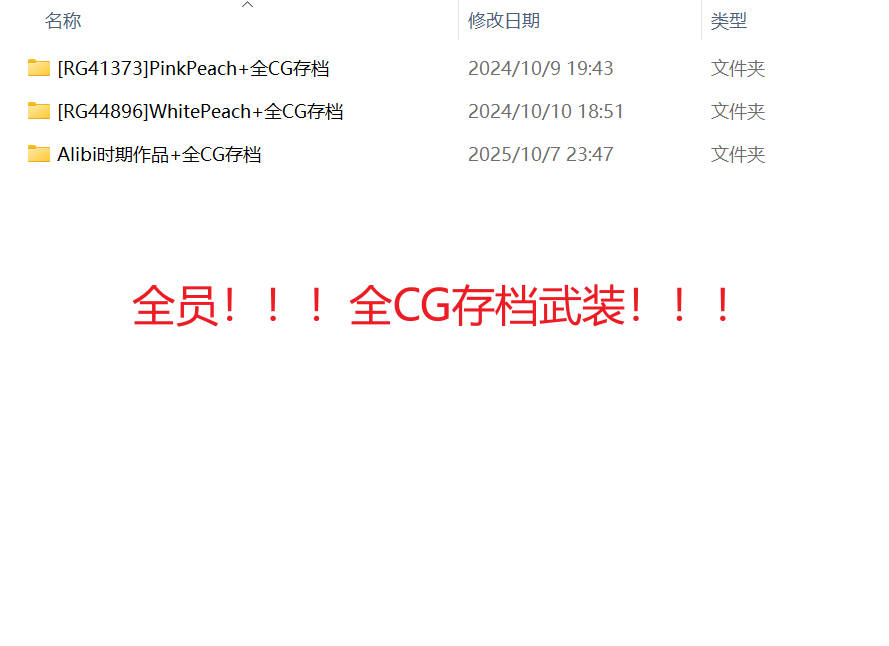【神作合集/ACT/异种奸/动态】米姐Mretsis游戏官中版合集+全CG存档【共11款】【16G】【度盘】 ACT 第3张