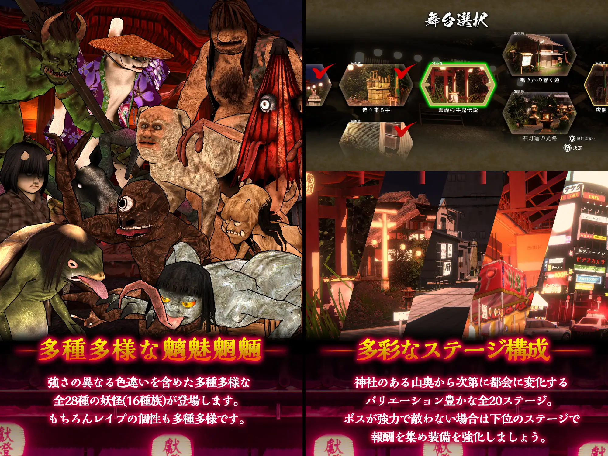 【ACT/SLG/异种奸/怀孕/分娩/合集】【Mico】幻想ラボ异种奸游戏合集 [4+4G][百度盘] ACT 第20张