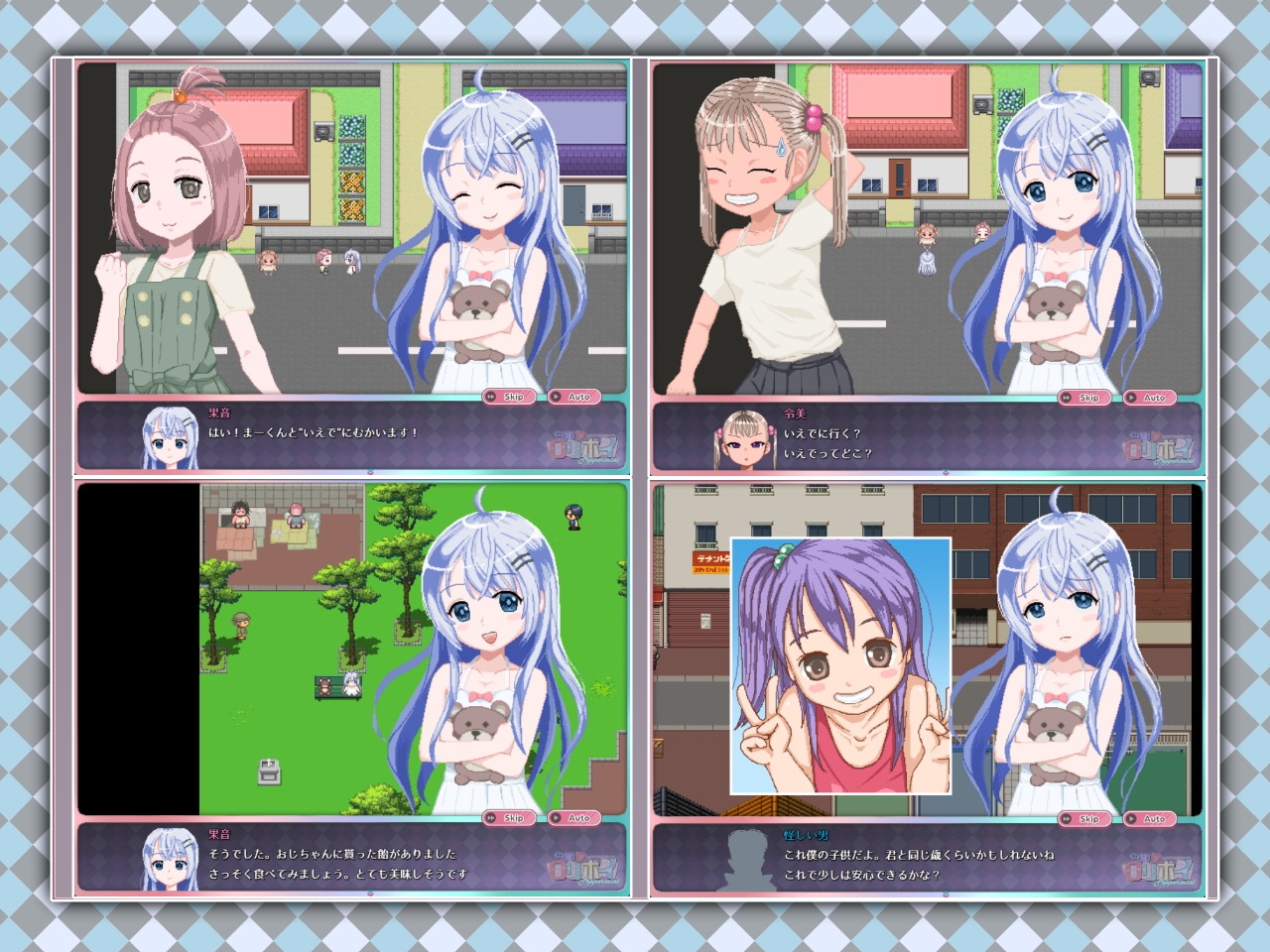 [DLC追加][推荐/萝莉/像素/动态/有CV] 令和DE萝莉 Peppermint with KANON [官中/全CG/度盘/P盘] 游戏 第3张