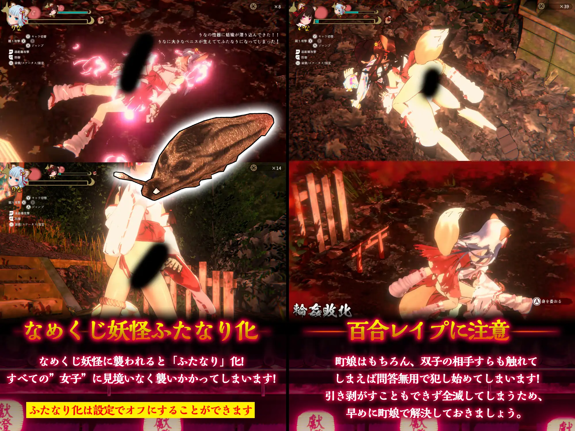 【ACT/SLG/异种奸/怀孕/分娩/合集】【Mico】幻想ラボ异种奸游戏合集 [4+4G][百度盘] ACT 第23张