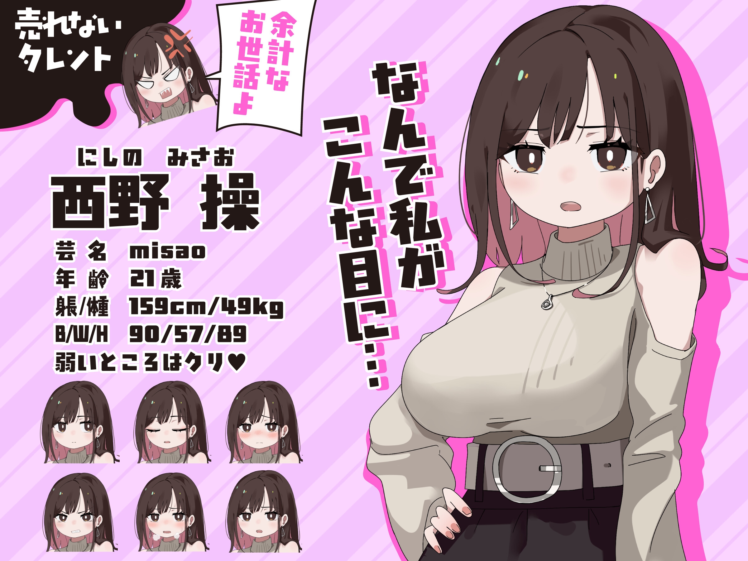 [DeepSeekV3.1翻译][推荐/堕落/玩具/自慰] 高潮禁止！！玩具囚禁直播秀 [全CG/度盘/P盘] 游戏 第3张